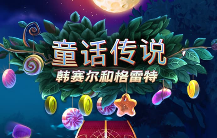 9球体育官网直播